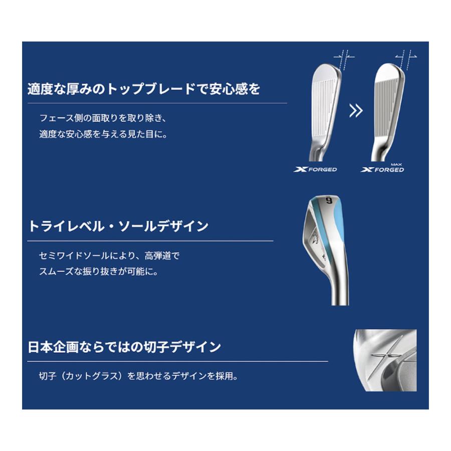 Callaway キャロウェイ 日本正規品 X FORGED MAX エックス