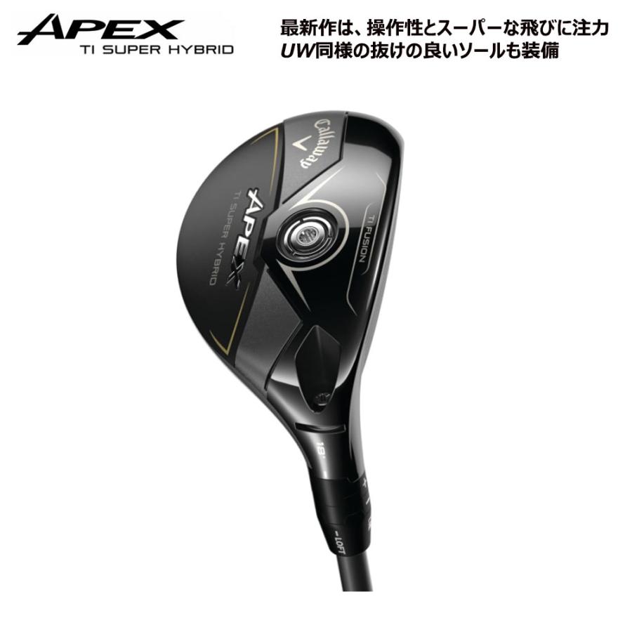 キャロウェイ (Callaway) ユーティリティ APEX Ti SUPER HYBRID 26