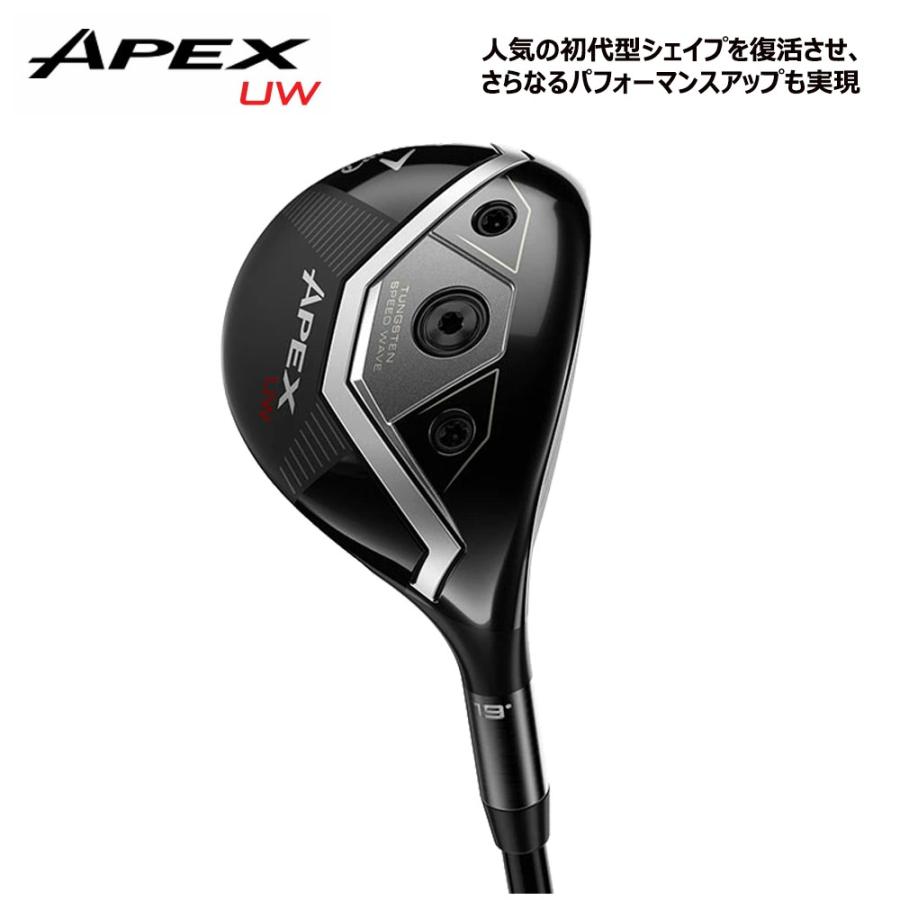 キャロウェイ (Callaway) ユーティリティウッド APEX UW 26