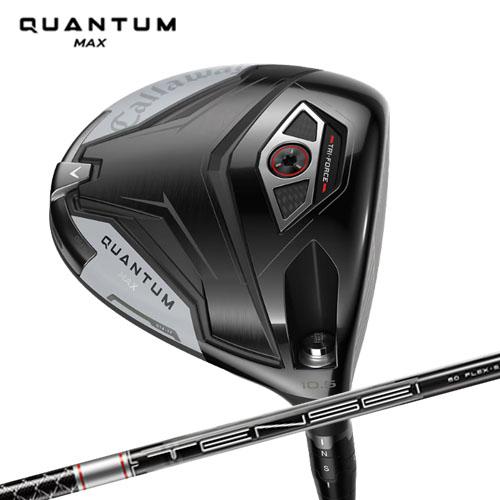 キャロウェイ Callaway QUANTUM MAX ドライバー TENSEI GRAY 60 for