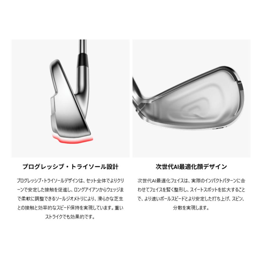 Callaway（キャロウェイ） Callaway QUANTUM MAX アイアン 単品（＃5