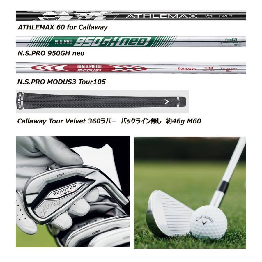 Callaway（キャロウェイ） Callaway QUANTUM MAX アイアン 単品（＃5