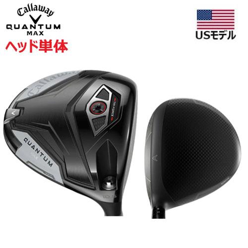 MAXIMA 115 ドライバー ヘッドのみ Callaway（キャロウェイ） （USモデル／ヘッド単体） クアンタム