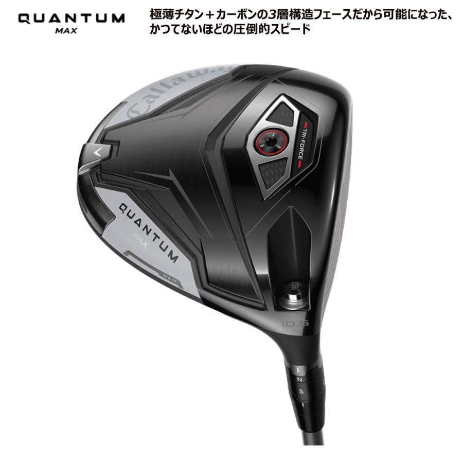 Callaway（キャロウェイ） （USモデル／ヘッド単体） クアンタム