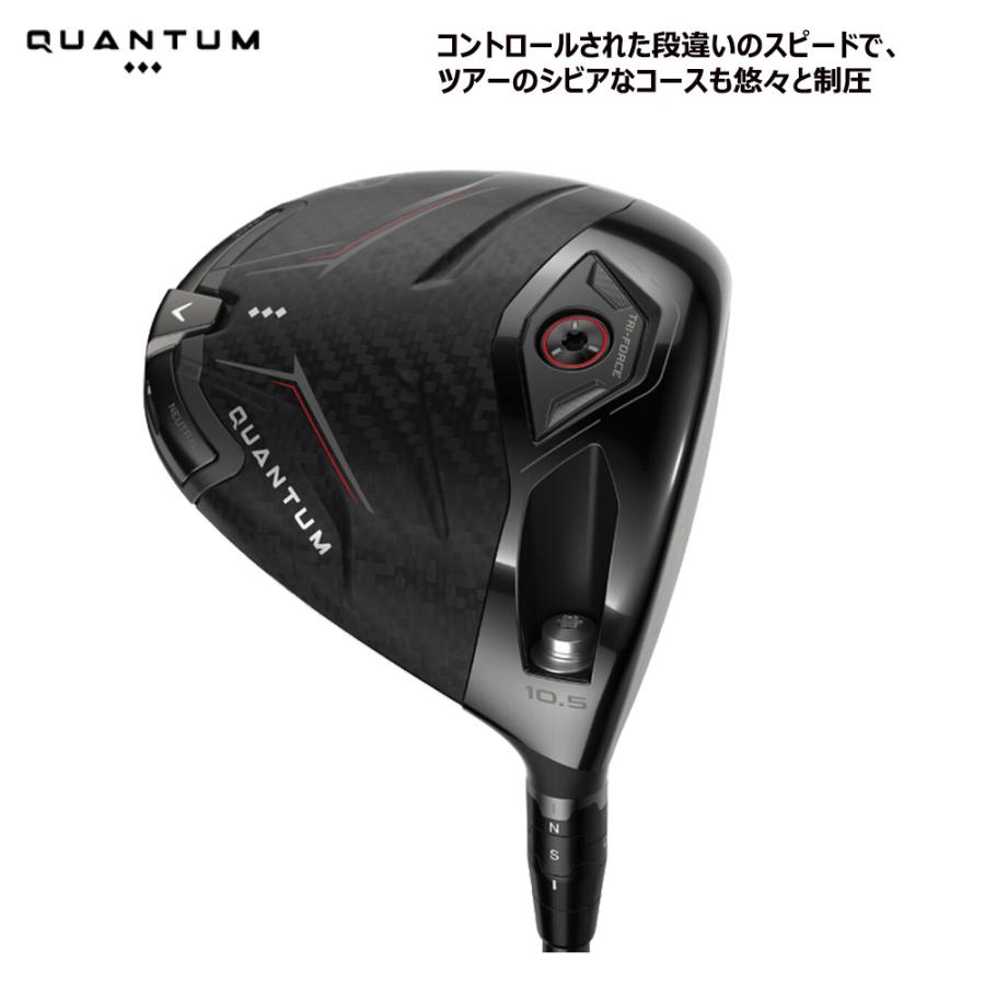 Callaway（キャロウェイ） (USモデル) Callaway QUANTUM Triple 