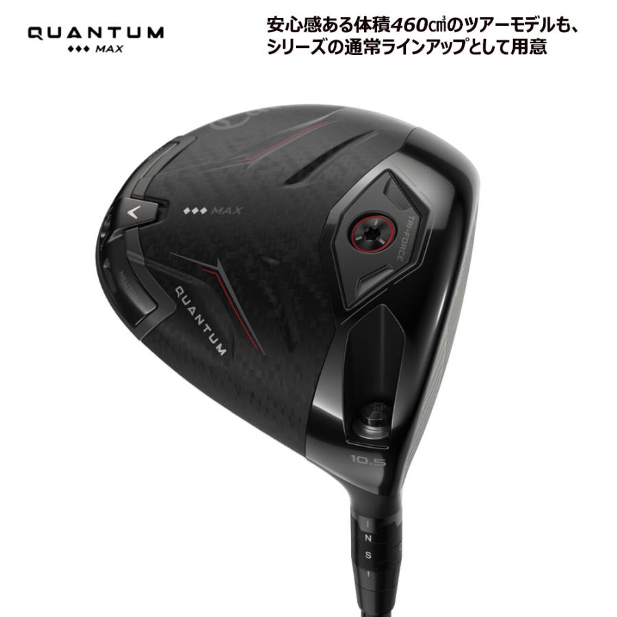 ⭐️美品 キャロウェイ クァンタムトリプルダイヤ FW 18° 日本正規品⭐️ Callaway（キャロウェイ） (USモデル) Callaway QUANTUM Triple