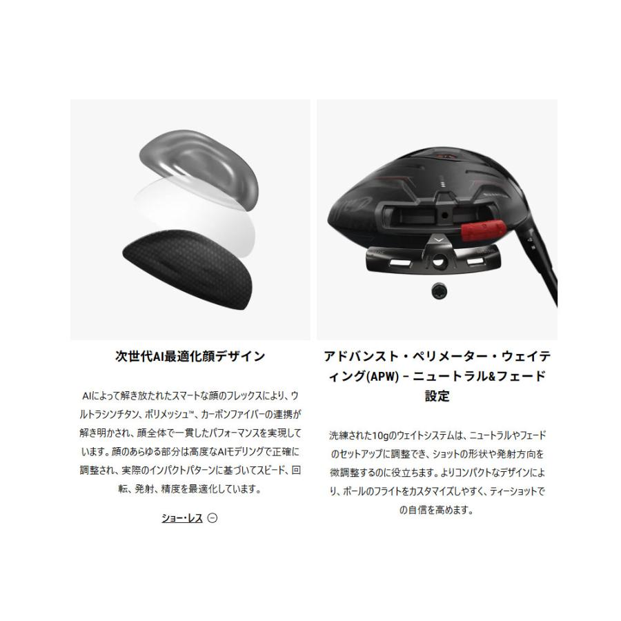 Callaway（キャロウェイ） (USモデル) Callaway QUANTUM Triple