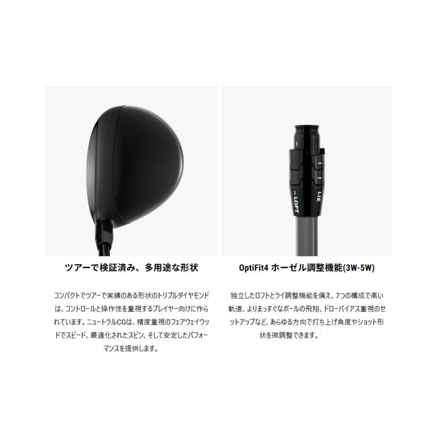Callaway（キャロウェイ） (USモデル) Callaway QUANTUM Triple