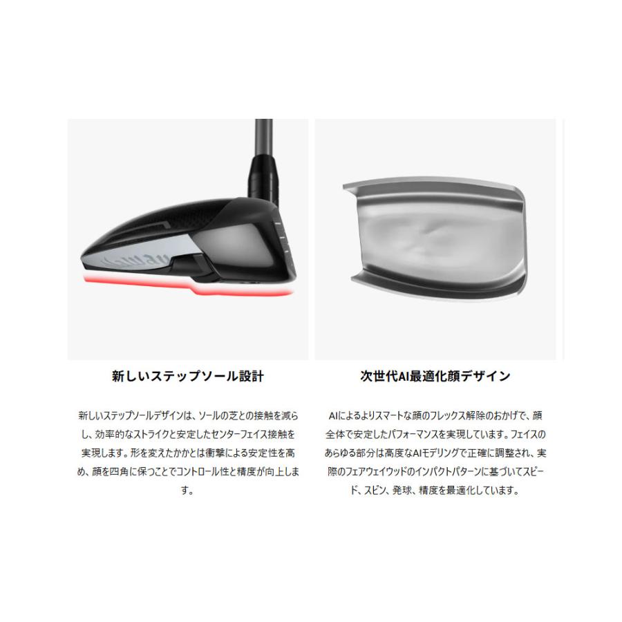 Callaway（キャロウェイ） (USモデル) Callaway QUANTUM Triple