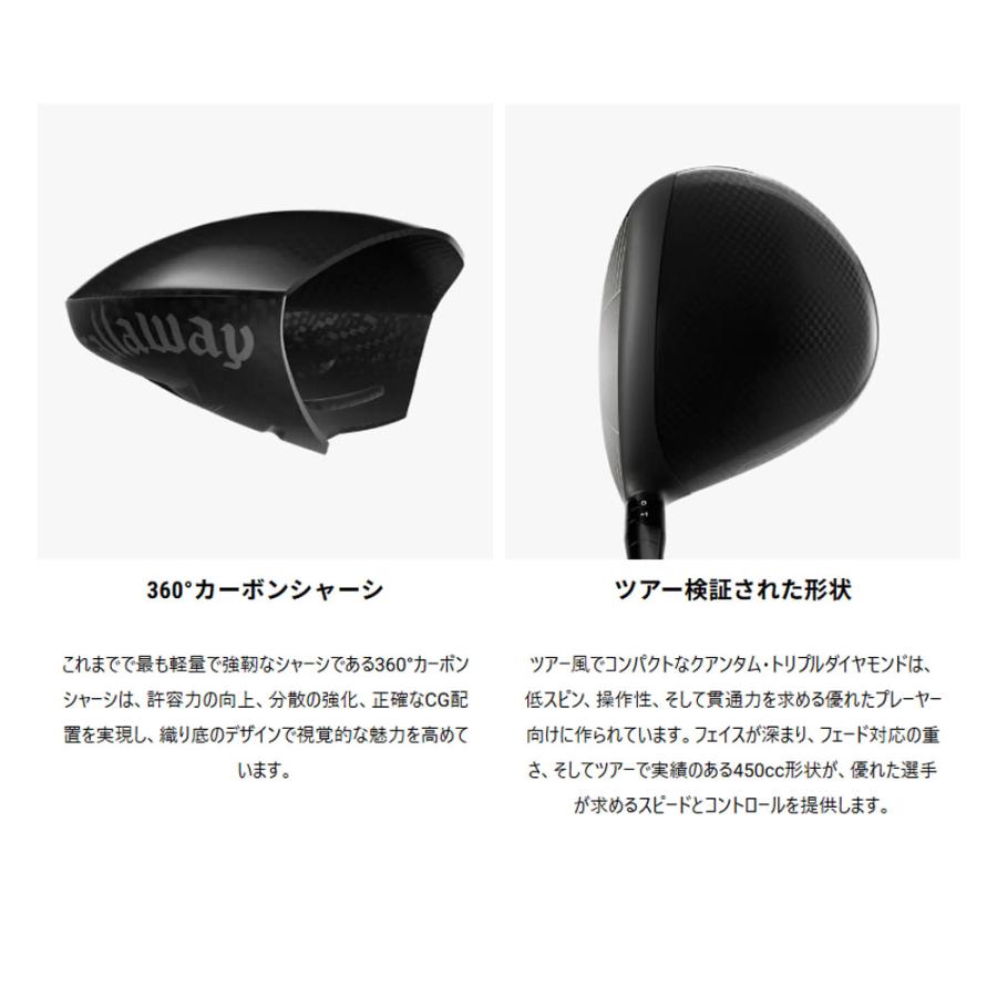 キャロウェイ QUANTUM トリプルダイヤ 9度 左用 ヘッド Callaway（キャロウェイ） （USモデル／ヘッド単体） 左用 クアンタム