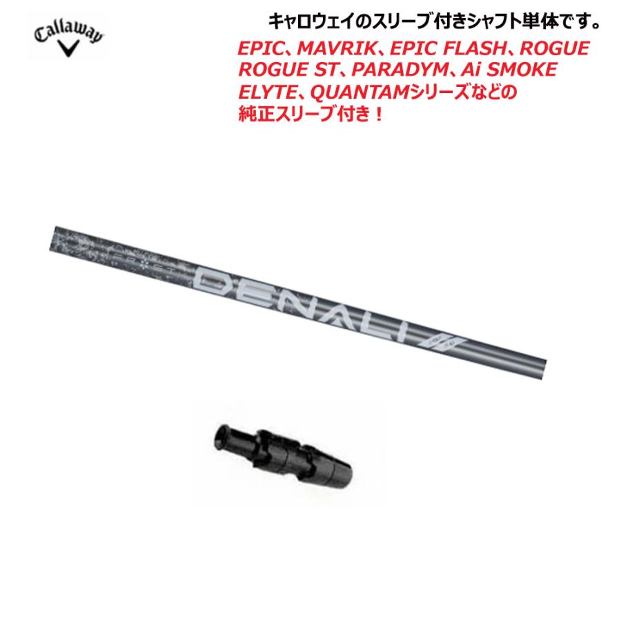 Callaway（キャロウェイ） (USモデル／±調整用) ゴルフ スリーブ付き