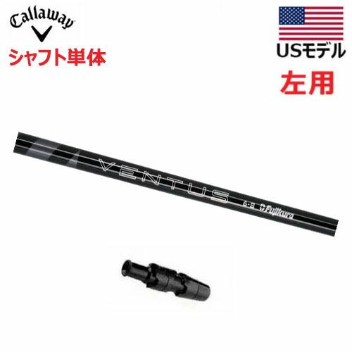 未使用品　キャロウェイ用　VENTUS　black 6X US用シャフト 1W Callaway（キャロウェイ） (USモデル／±調整用) 【左用】キャロウェイ