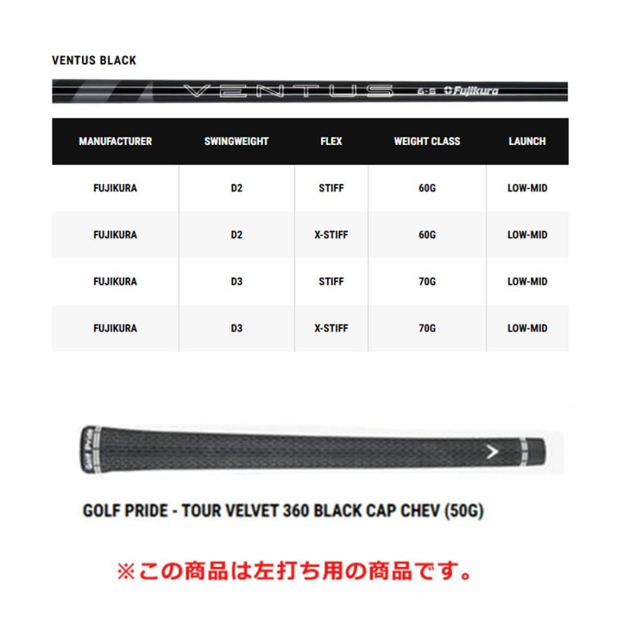 Callaway（キャロウェイ） (USモデル／±調整用) 【左用】キャロウェイ
