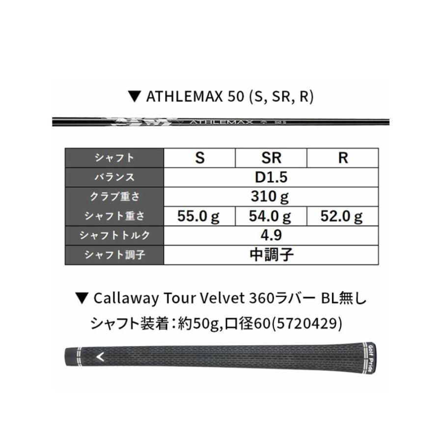調整用) キャロウェイ ゴルフ スリーブ付き シャフト単体 ドライバー用