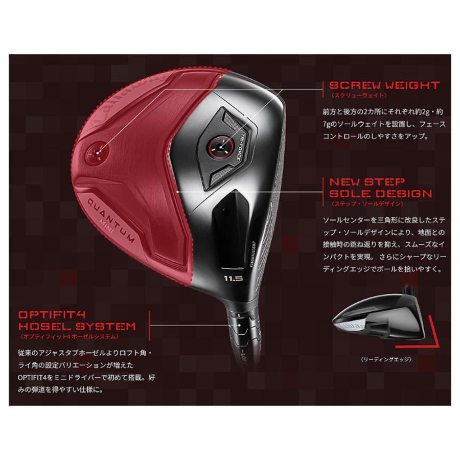 Callaway（キャロウェイ） ゴルフ クアンタム ミニ ドライバー アスレ