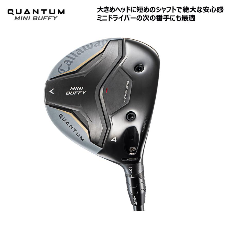 Callaway（キャロウェイ） ゴルフ クアンタム ミニ バフィー アスレ