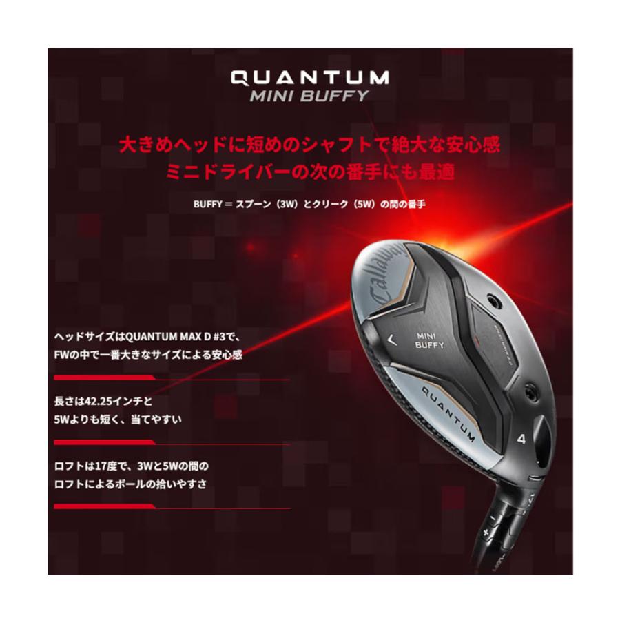 Callaway（キャロウェイ） ゴルフ クアンタム ミニ バフィー アスレ