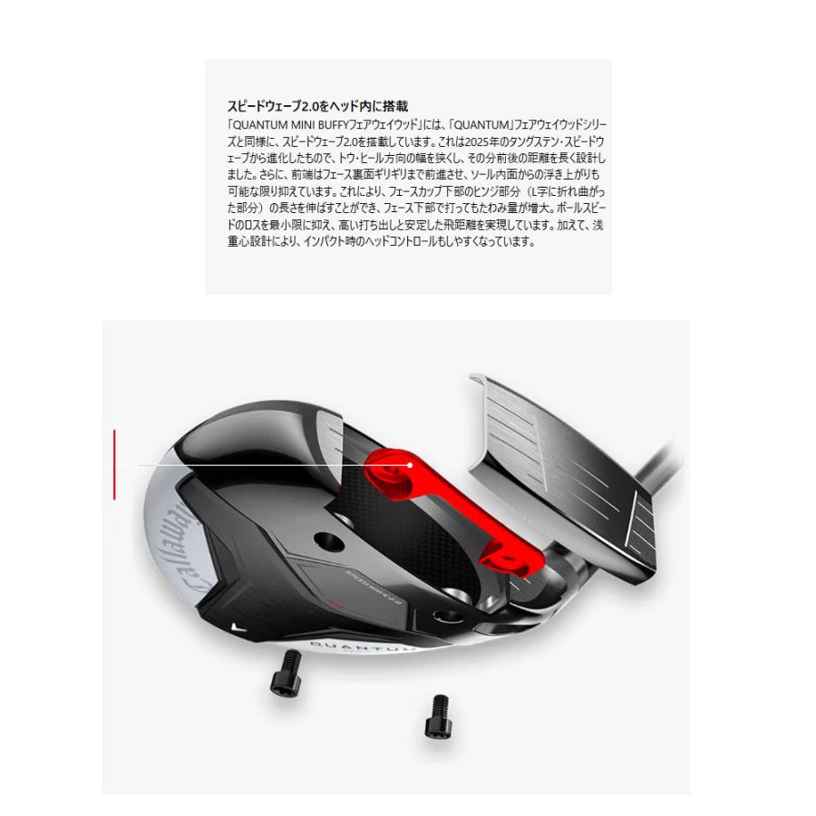 Callaway（キャロウェイ） ゴルフ クアンタム ミニ バフィー アスレ
