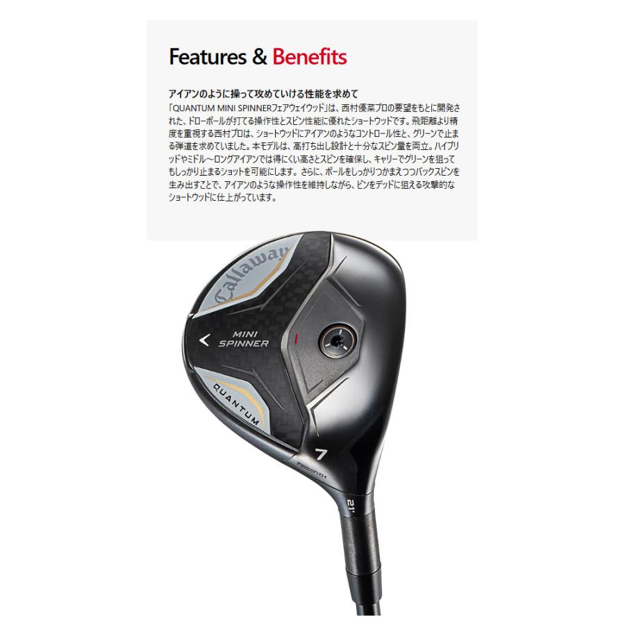 Callaway（キャロウェイ） ゴルフ クアンタム ミニ スピナー アスレ