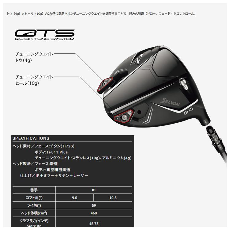 SRIXON 【カスタム品】DUNLOP ダンロップ スリクソン ZXi ドライバー