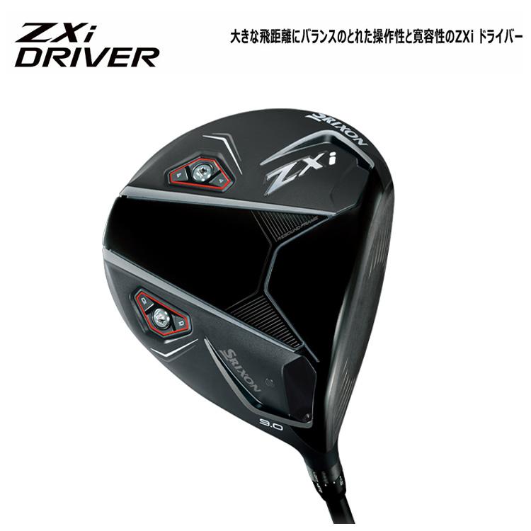 SRIXON 【カスタム品】DUNLOP ダンロップ スリクソン ZXi ドライバー