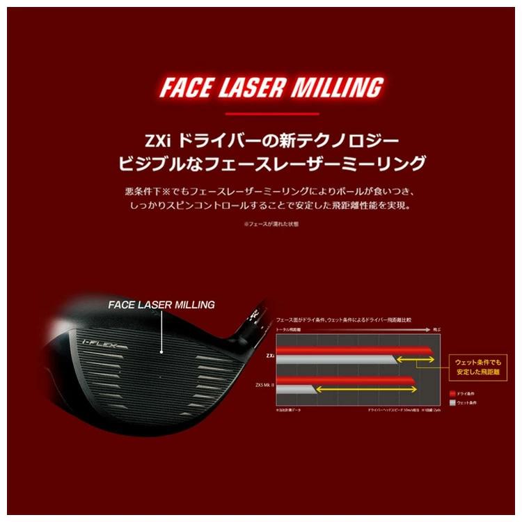 SRIXON 【カスタム品】DUNLOP ダンロップ スリクソン Zxi LS