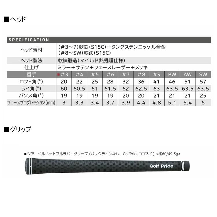 スリクソン ZXi7 モーダス120S 5-9 P 6本 保証書あり SRIXON 【特注