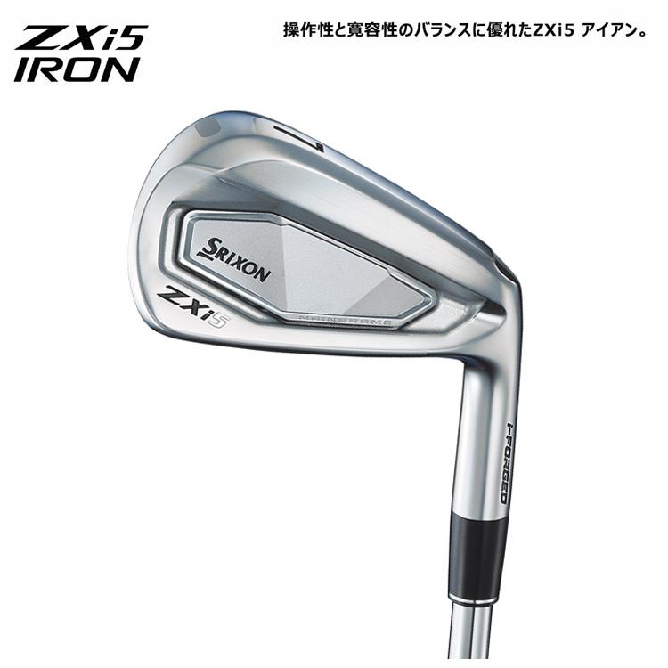 【カスタム品】DUNLOP ダンロップ SRIXON スリクソン ZXi5 アイアン 6本組（＃5〜PW）N.S PRO ZELOS 8 7 6シャフト_1