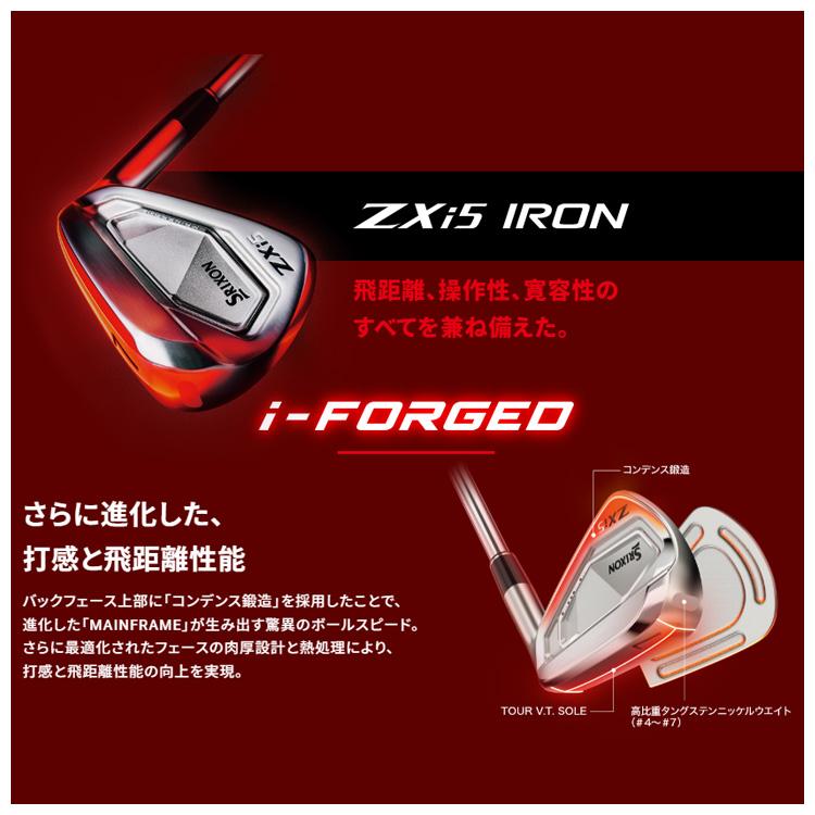 【カスタム品】DUNLOP ダンロップ SRIXON スリクソン ZXi5 アイアン 6本組（＃5〜PW）N.S PRO ZELOS 8 7 6シャフト_5