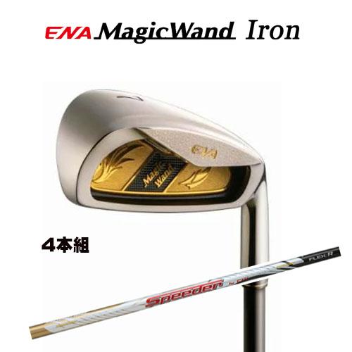 Ena エナ マジックワンド アイアンセット 4本組 8 Aw1 Magicwand Ena専用スピーダーシャフト Golkin Paypayモール店 通販 Paypayモール