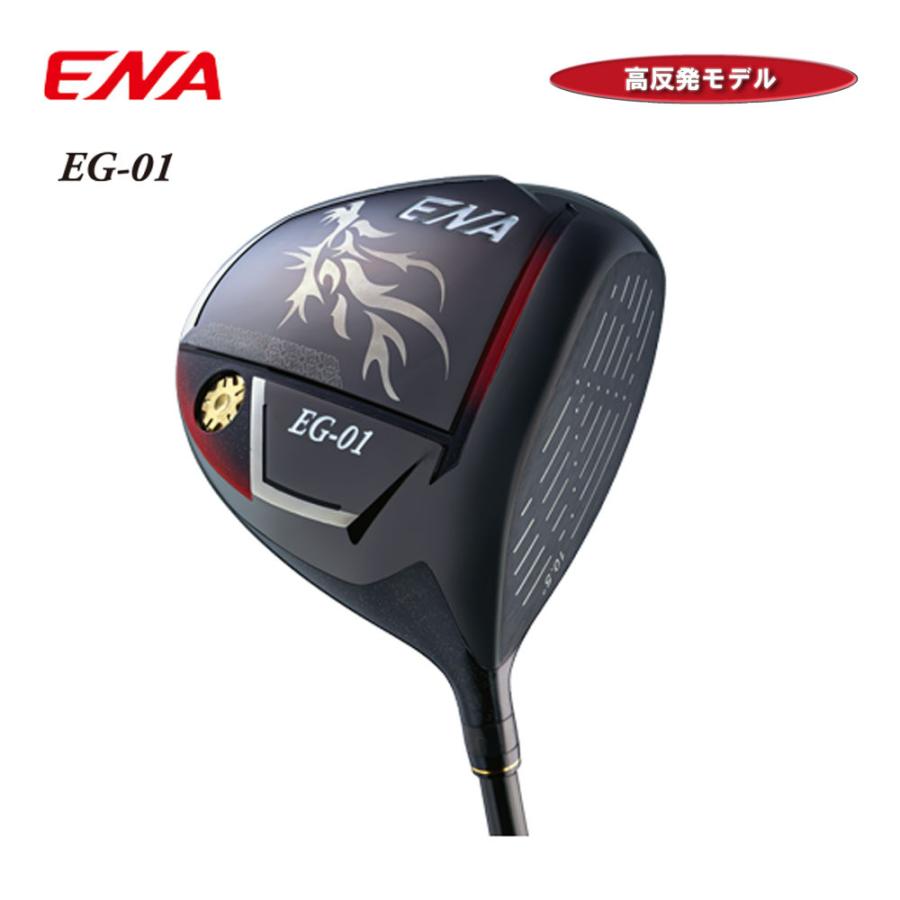 エナ 【高反発モデル】 ENA EG-01 ドライバー フジクラ製ENA専用