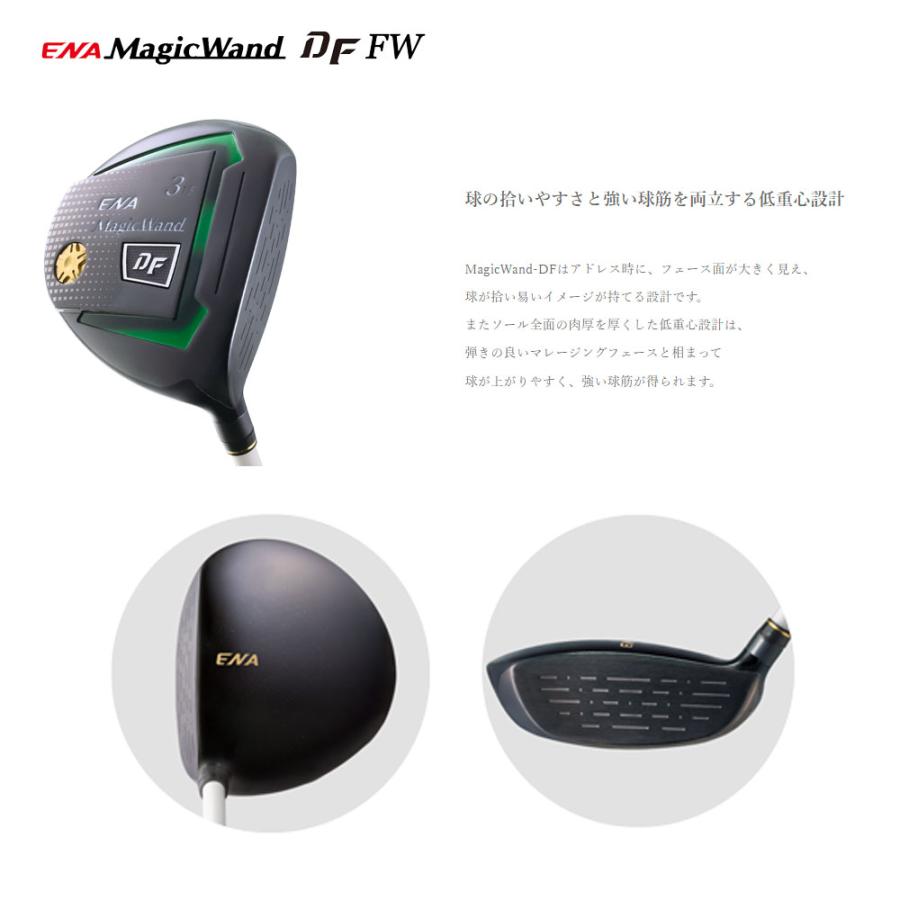 ENA エナ ゴルフ マジックワンド DF FW フェアウェイウッド Magic Wand-DF フジクラ エアースピーダー シャフトFWの画像