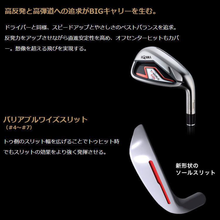 【フード未使用】HONMA ホンマ　ツアーワールド　トーナメント　3点式 dsdaikokuya_gh11755