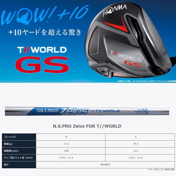 HONMA GOLF ホンマ ツアーワールド T//WORLD GS アイアン 5本組