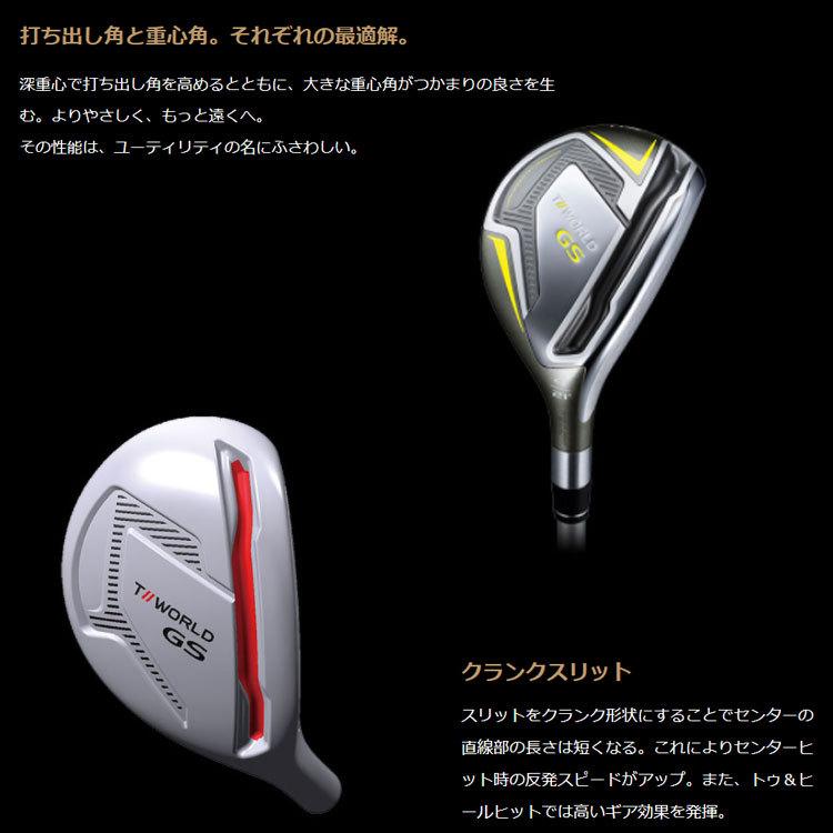 Made In SAKATA Honma Tour World GS Golf Iron Set  6-11, S  Speed Tuned Sr Flex 1237751235