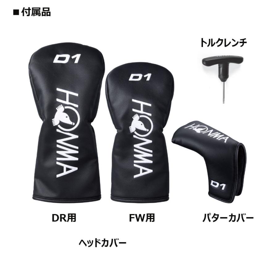 【残り1点！最終処分】本間ゴルフ 2021年モデル ホンマ D1 オールインワン メンズ クラブセット10本組 キャディバッグ付 HONMA 本間 睦 ムツミ ホンマ MUTSUMI HONMA ＭＨ６２６マレージングフェース ゴールド アイアン オリジナルカーボンシャフト (sr