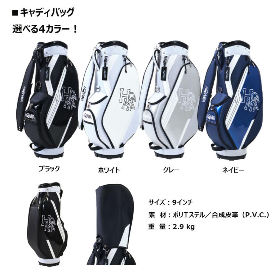 【残り1点！最終処分】本間ゴルフ 2021年モデル ホンマ D1 オールインワン メンズ クラブセット10本組 キャディバッグ付 HONMA 本間 睦 ムツミ ホンマ MUTSUMI HONMA ＭＨ６２６マレージングフェース ゴールド アイアン オリジナルカーボンシャフト (sr