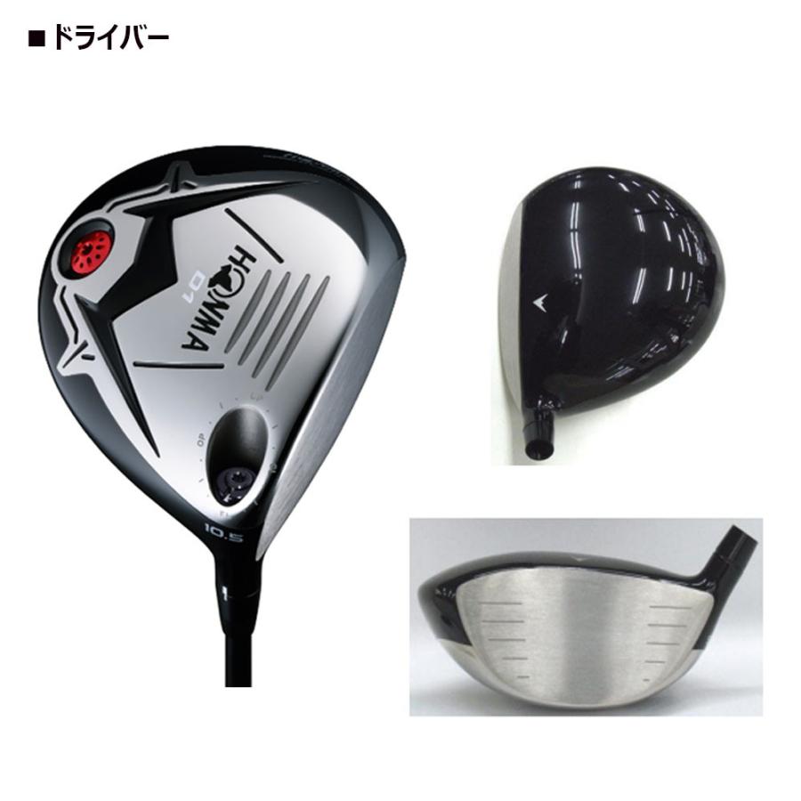 【残り1点！最終処分】本間ゴルフ 2021年モデル ホンマ D1 オールインワン メンズ クラブセット10本組 キャディバッグ付 HONMA 本間 睦 ムツミ ホンマ MUTSUMI HONMA ＭＨ６２６マレージングフェース ゴールド アイアン オリジナルカーボンシャフト (sr