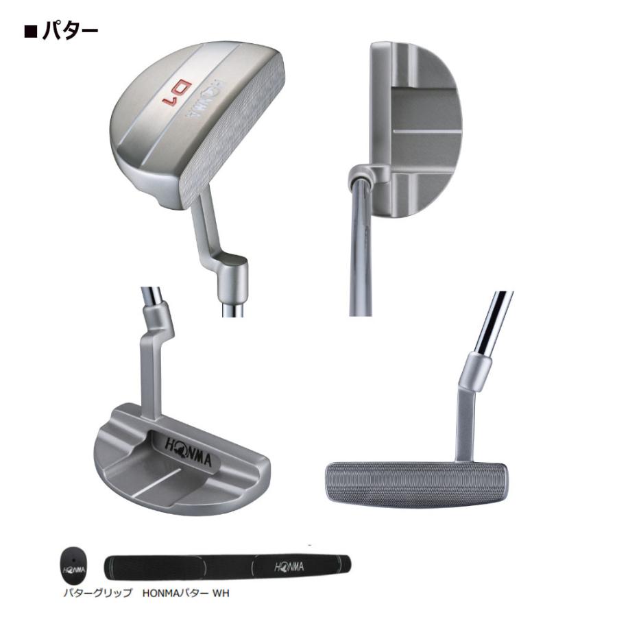 【残り1点！最終処分】本間ゴルフ 2021年モデル ホンマ D1 オールインワン メンズ クラブセット10本組 キャディバッグ付 HONMA 本間 睦 ムツミ ホンマ MUTSUMI HONMA ＭＨ６２６マレージングフェース ゴールド アイアン オリジナルカーボンシャフト (sr