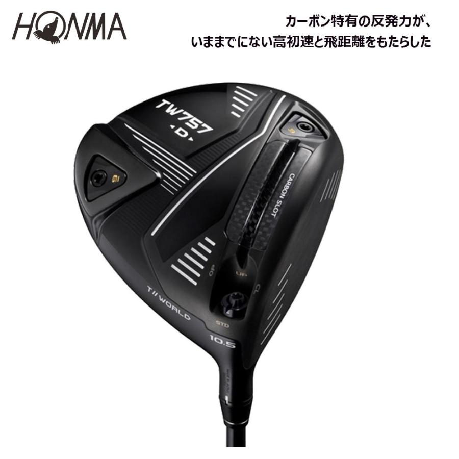 HONMA GOLF（本間ゴルフ） ホンマゴルフ T//WORLD TW757 TYPE-D