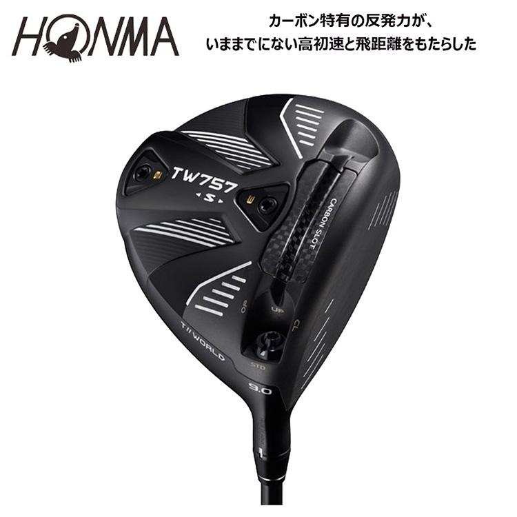 HONMA GOLF（本間ゴルフ） ホンマゴルフ T//WORLD TW757 TYPE-S