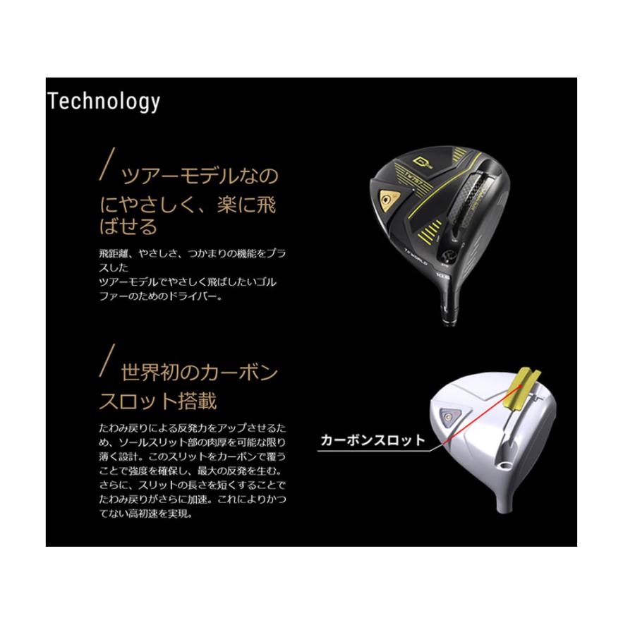 HONMA GOLF（本間ゴルフ） ホンマゴルフ ツアーワールド TW757 タイプD