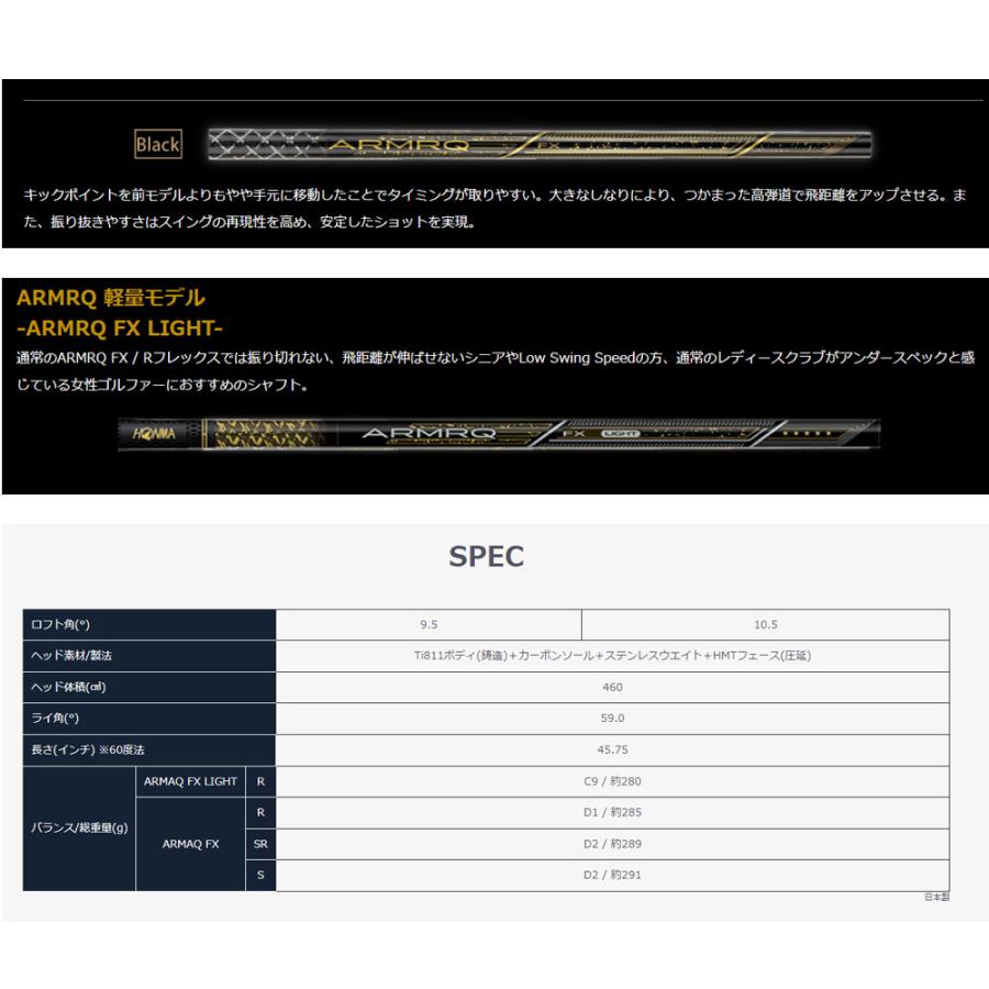 ホンマゴルフBERESブラック ドライバー10.5度Sシャフト装着 楽天市場】ホンマゴルフ ベレス ブラック ドライバー BERES