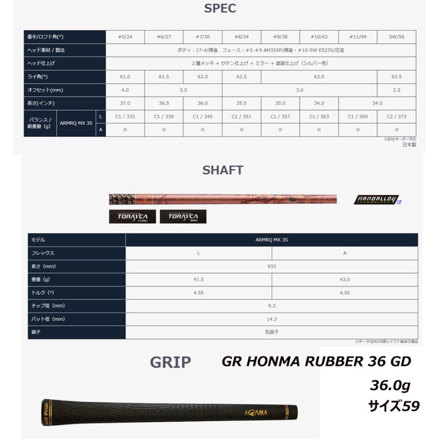 HONMA GOLF（本間ゴルフ） ホンマゴルフ BERES AIZU LADIES IRON 3S