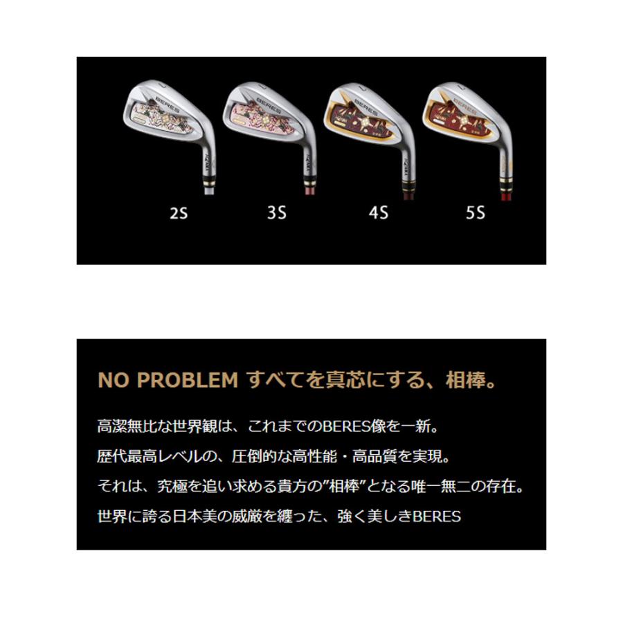 HONMA GOLF（本間ゴルフ） ホンマゴルフ BERES AIZU LADIES IRON 3S