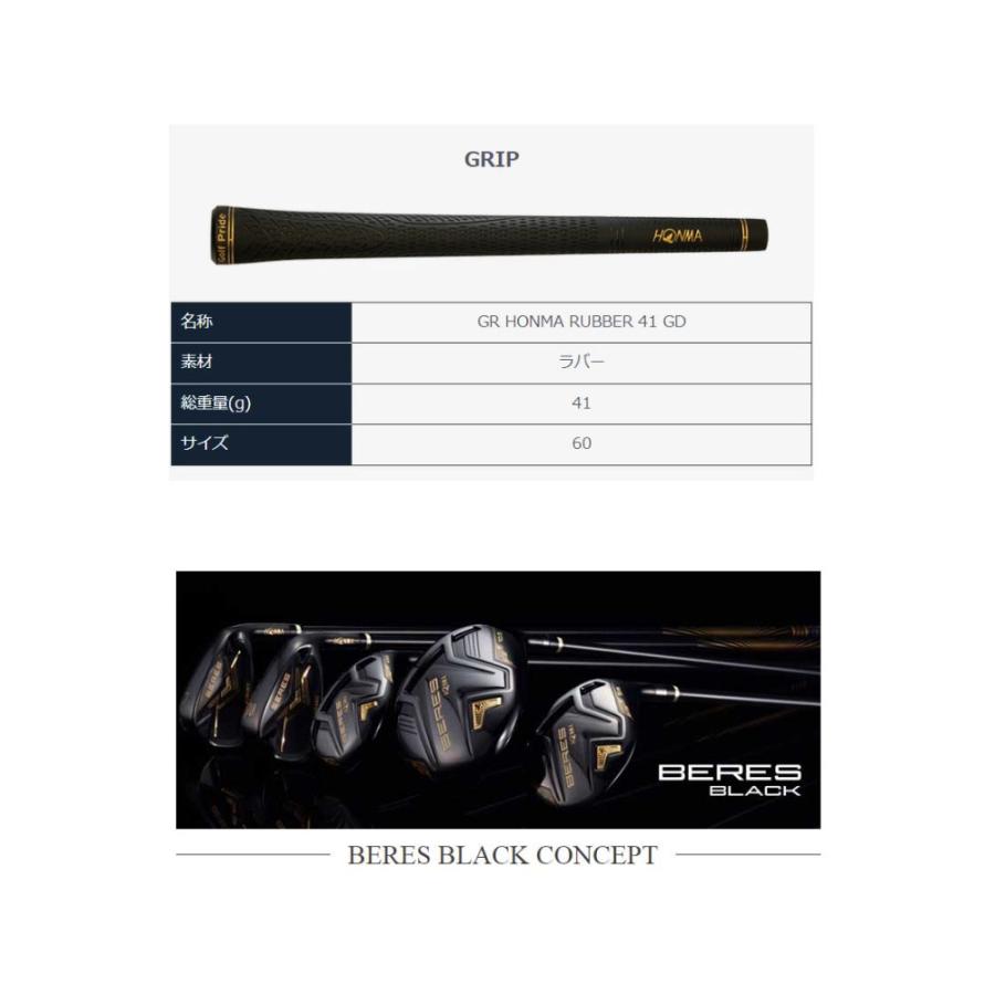 HONMA GOLF（本間ゴルフ） ベレス ブラック ドライバー シャフト