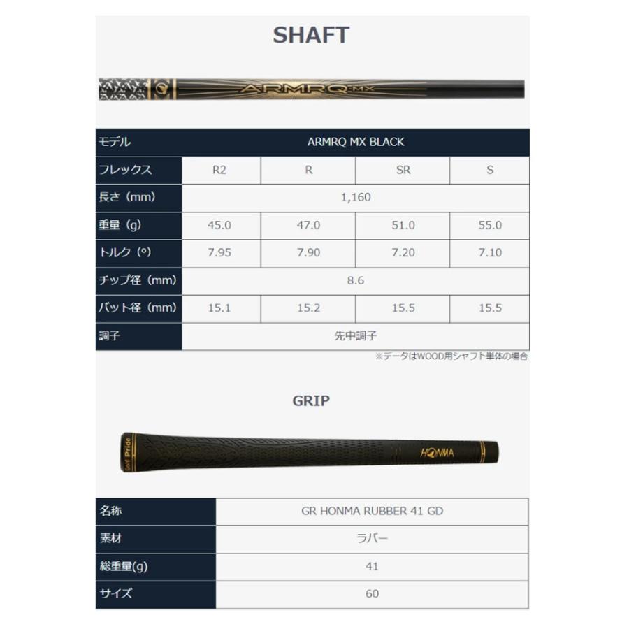HONMA GOLF（本間ゴルフ） ベレス ブラック フェアウェイウッド