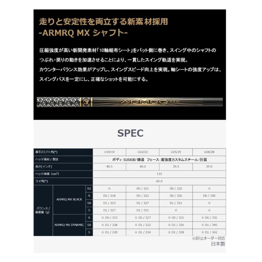 HONMA GOLF（本間ゴルフ） ベレス ブラック ユーティリティ シャフト