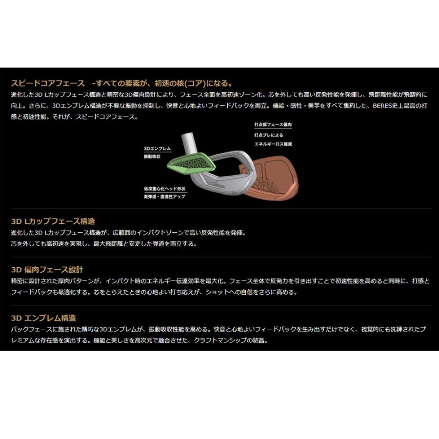 HONMA GOLF（本間ゴルフ） ホンマゴルフ HONMA ベレス 10 3S グレード