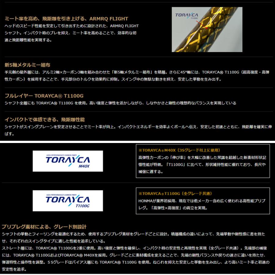 HONMA GOLF（本間ゴルフ） ホンマゴルフ HONMA ベレス 10 3S グレード
